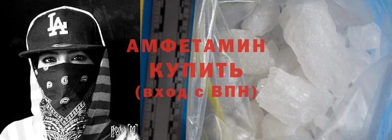 Amphetamine Розовый  гидра tor  Тверь  как найти наркотики 