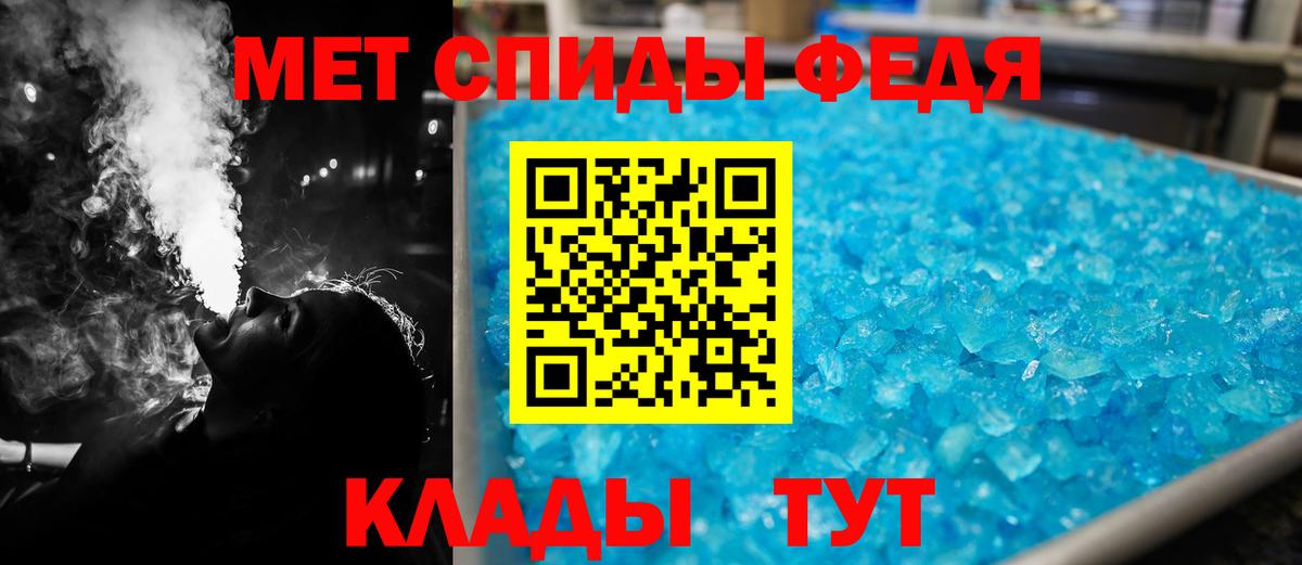 АМФ VHQ Тверь