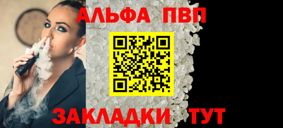 COCAIN Тверь