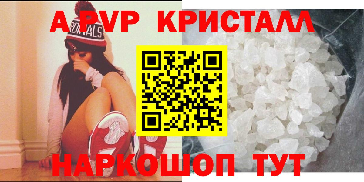 Псилоцибиновые грибы Тверь