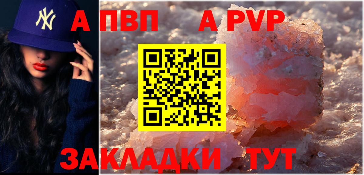 A PVP  MDMA  Марихуана  Вход с VPN  Мяу-Мяу  Кокаин  25-NBOMe  Тверь  Плюхи 