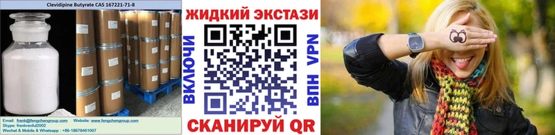 закладка  Тверь  Бутират оксана 