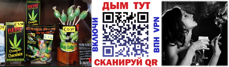 цены наркотик  Тверь  Cannafood марихуана 