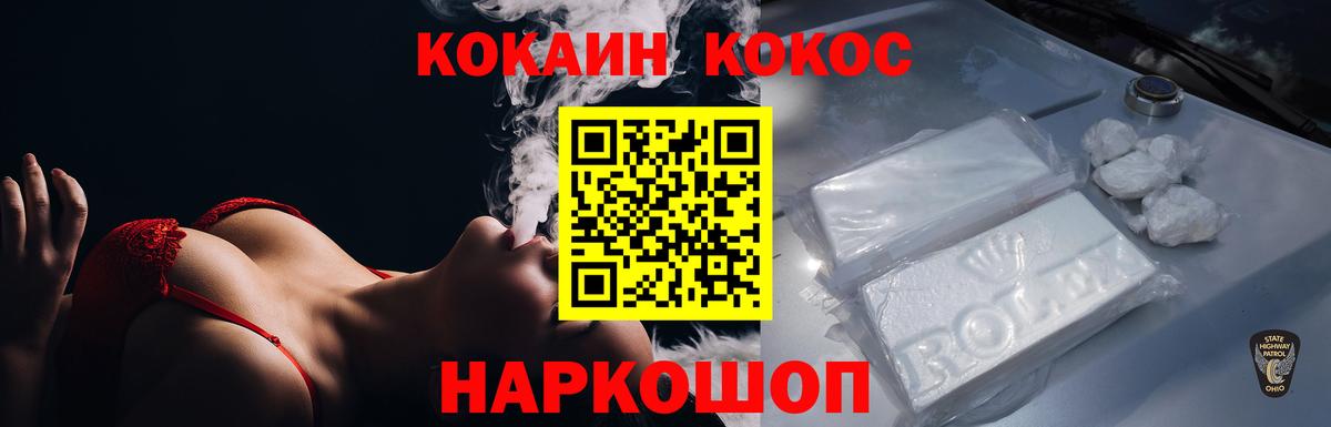 COCAIN Columbia Тверь