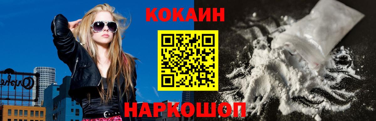 COCAIN Columbia  COCAIN  COCAIN Эквадор  Тверь 