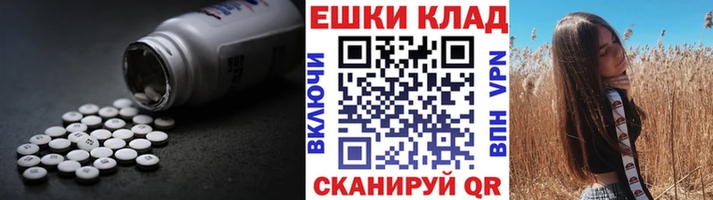 ЭКСТАЗИ 300 mg  купить наркоту  это телеграм  Тверь 