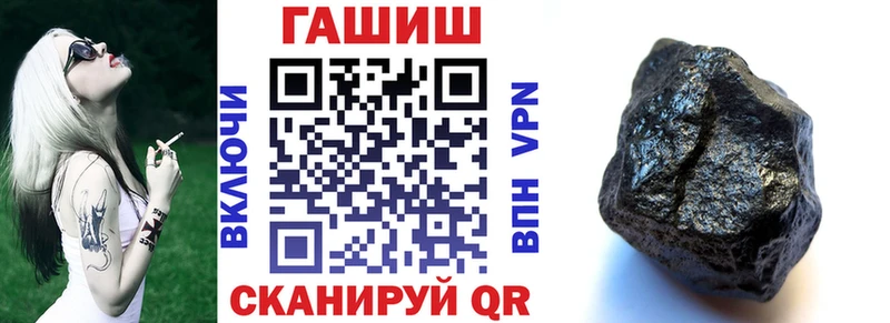 Гашиш hashish это Telegram Тверь MEGA как войти