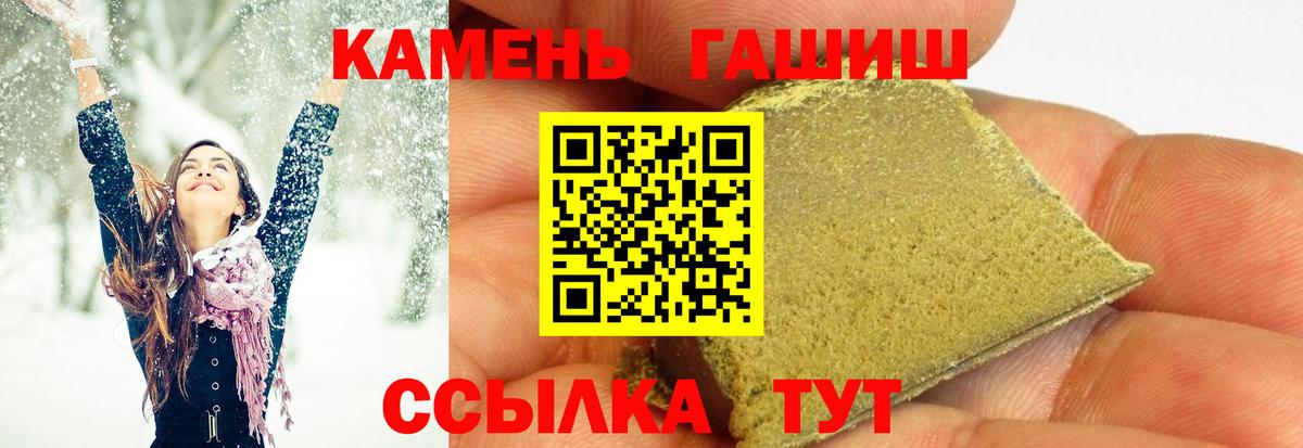 ГАШИШ хэш Тверь
