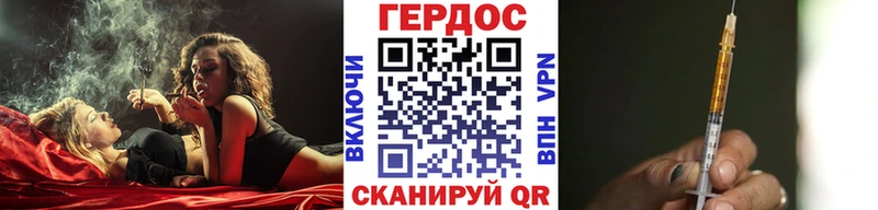 Героин белый  Тверь 
