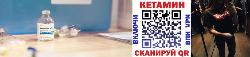 наркота  Тверь  КЕТАМИН ketamine 