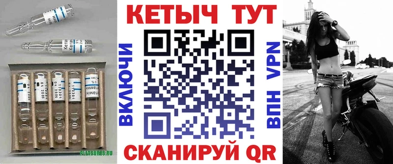 Кетамин ketamine Тверь