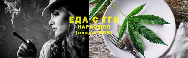 дистиллят марихуана Покровск