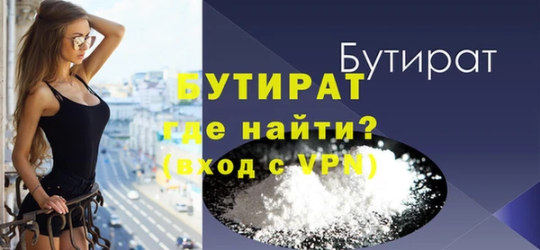 дистиллят марихуана Покровск