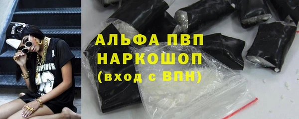 дистиллят марихуана Покровск