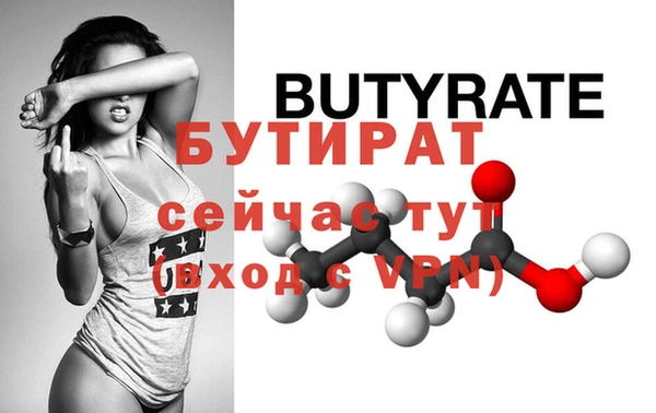mix Пролетарск