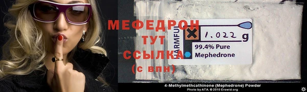 MDMA Покачи