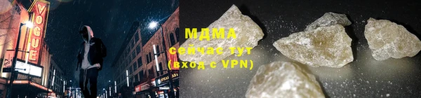 дистиллят марихуана Покровск