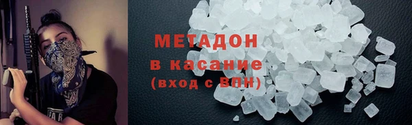 мефедрон мука Грязи
