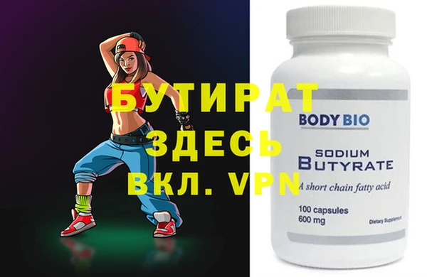 MDMA Покачи