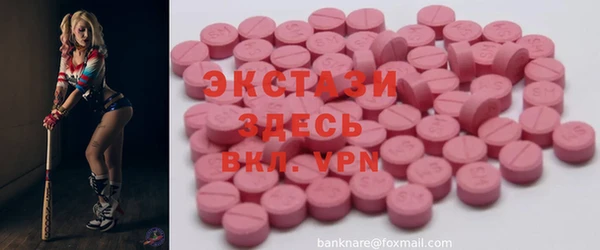 MDMA Беломорск