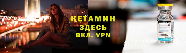 дистиллят марихуана Покровск