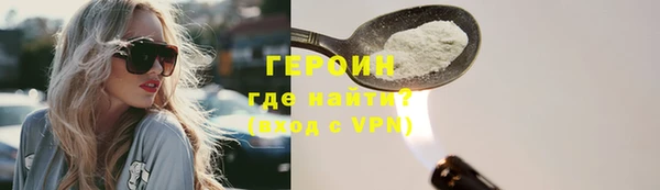дистиллят марихуана Покровск