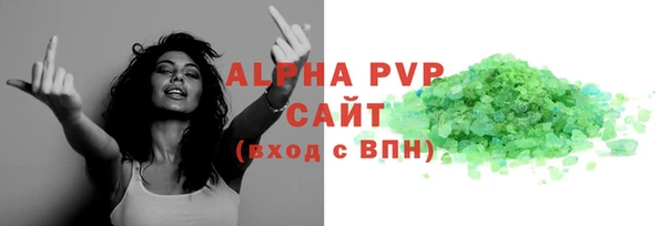 apvp Протвино