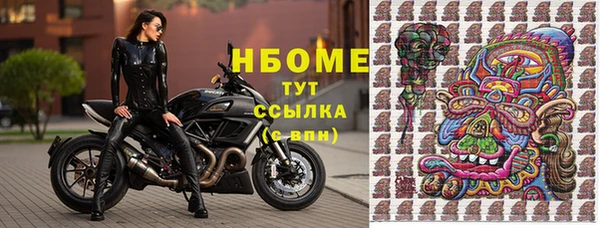 дистиллят марихуана Покровск