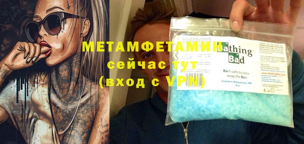 прущая мука Покров
