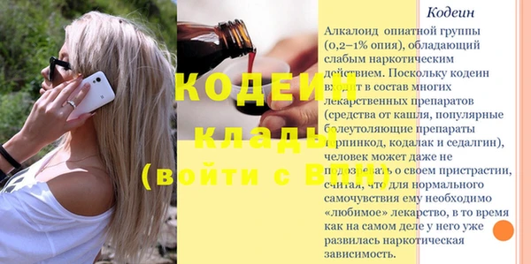 дистиллят марихуана Покровск