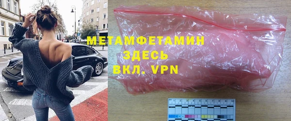 MDMA Беломорск