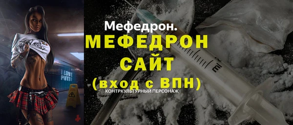 дистиллят марихуана Покровск