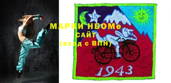 MDMA Покачи