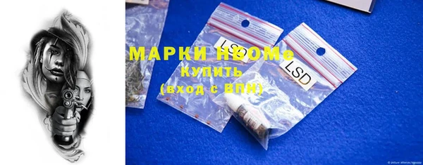 MDMA Покачи