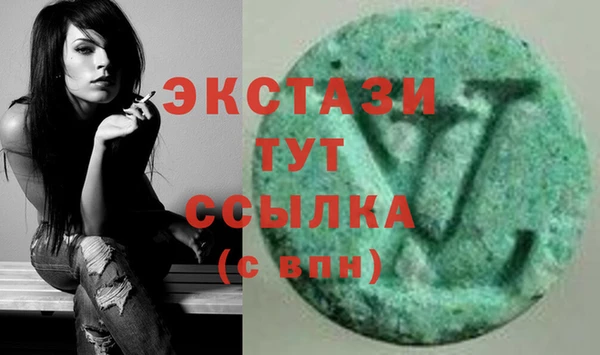 мдпв Губаха