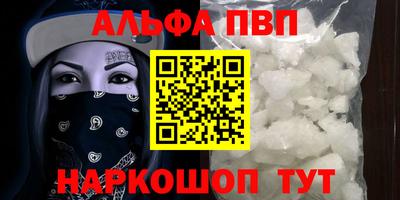 марки nbome Бузулук