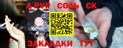 наркотики Апрелевка