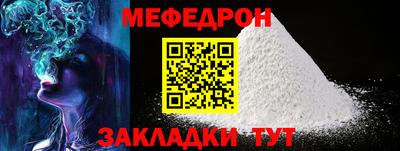 spice Аргун