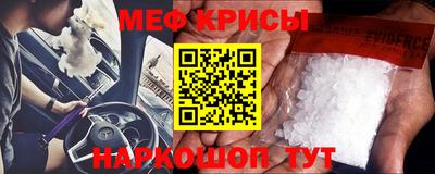 spice Аргун