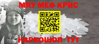 мет Апшеронск