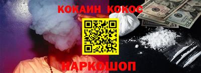 мет Апшеронск