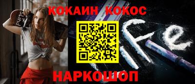 кокаин перу Бугуруслан