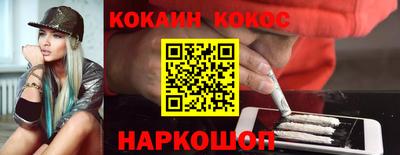spice Аргун