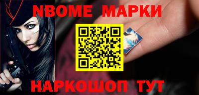 марки nbome Бузулук