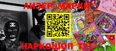 наркотики Апрелевка