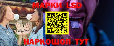 марки nbome Бузулук