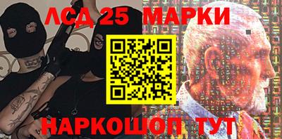 марки nbome Бузулук