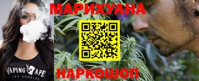 марки nbome Бузулук