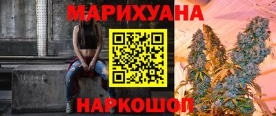 кокаин перу Бугуруслан