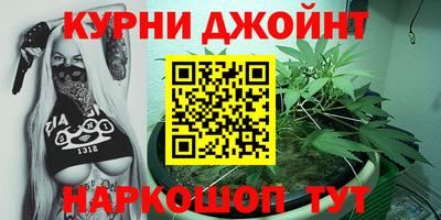 spice Аргун